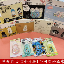 Boxed morning light correction belt 20 meters transparent PET plastic belt continuous belt student modification belt error correction belt correction belt Office large capacity correction belt Buy 1 get 1 correction belt wholesale