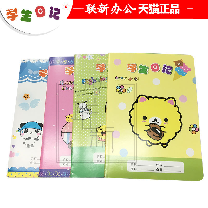 Cute Cartoon Day Mark Notebook Primary School Children Notepad Diary Day Ben Student Record Book