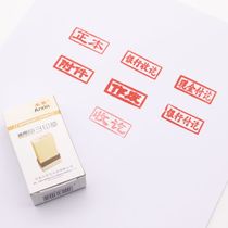 Financial seal Cash receipt obsolete bank payment write-off transfer accounting atomic seal