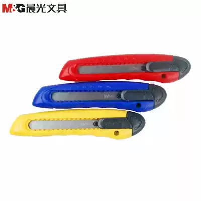 Chenguang art knife can be changed blade paper cutter paper knife box manual knife stainless steel blade medium knife