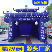 Lingshen Air Model Funeral Lingtang Rainbow Gate Painted Funeral Arch Arrangement Full Set of Inflatable Tent White Arch