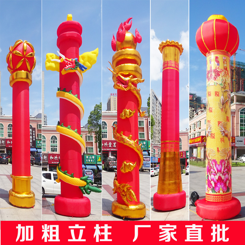 Luxury Big Money Inflatable column Arches Open Industry Celebration Golden Lamppost Air Die Lantern Pillars Arch manufacturer Direct Sale