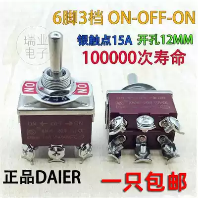 DAIER Dell button switch 6-foot 3-speed double-pole double-throw three-speed six-foot toggle rocker arm forward and reverse switch