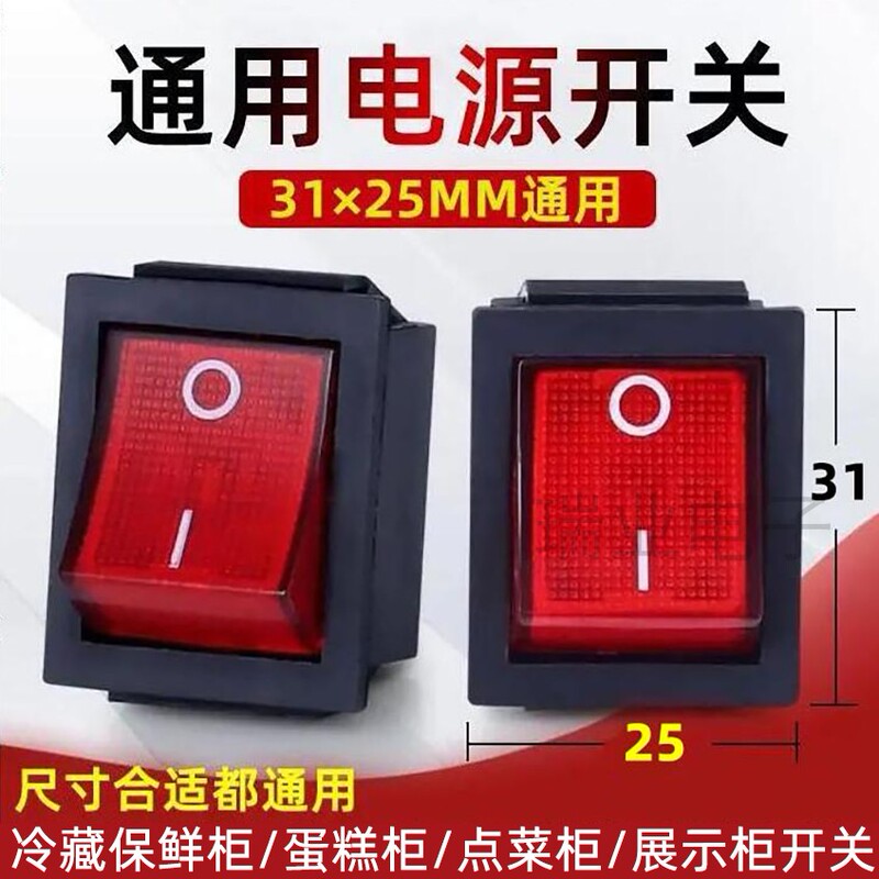 Freezer, Refrigerated Cabinet, Fresh-Keeping Cabinet, Refrigerator, Display Cabinet, Beer Cabinet, Cake Cabinet, Ordering Cabinet, Power Control Light Switch