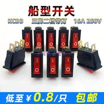 Electric pot switch accessories button KCD3 multi-function electric rice cooker Multi-star pot ship switch with light