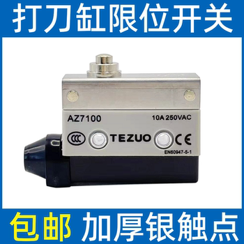 The Spindle Cylinder Travel Switch Processing Center Cylinder Limit Switch Original Tezuo Az7100