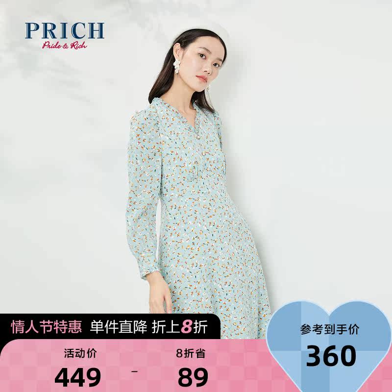 (Same as the mall) PRICH autumn/winter skirt design sense niche dress women PROWA4922Q
