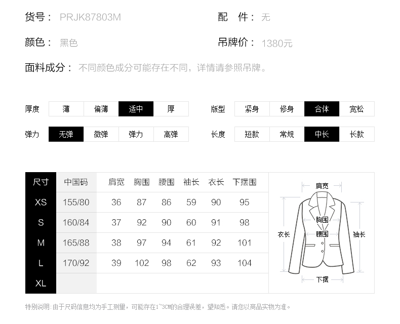 Veste pour femme PRICH en Coton - Ref 3218703 Image 16