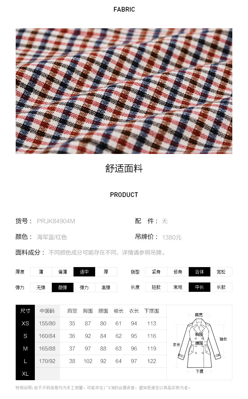 Veste pour femme - Ref 3218815 Image 9