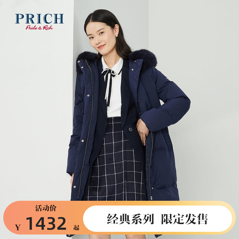 PRICH Autumn Winter New Bread Plume for women in the middle of the fashion PRJD98903R Fashion PRJD98903R