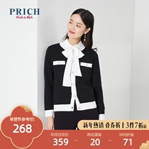 PRICH (Mall same model) winter 2020 new coat temperament cardigan sweater PRKCA4901M