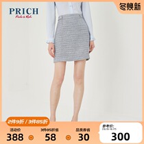 PRICH (shopping mall same model) 2021 New High waist slim A skirt PRWHB1106T