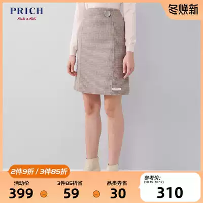 PRICH autumn and winter New plaid bag hip skirt high waist women woolen temperament PRWH94T01M