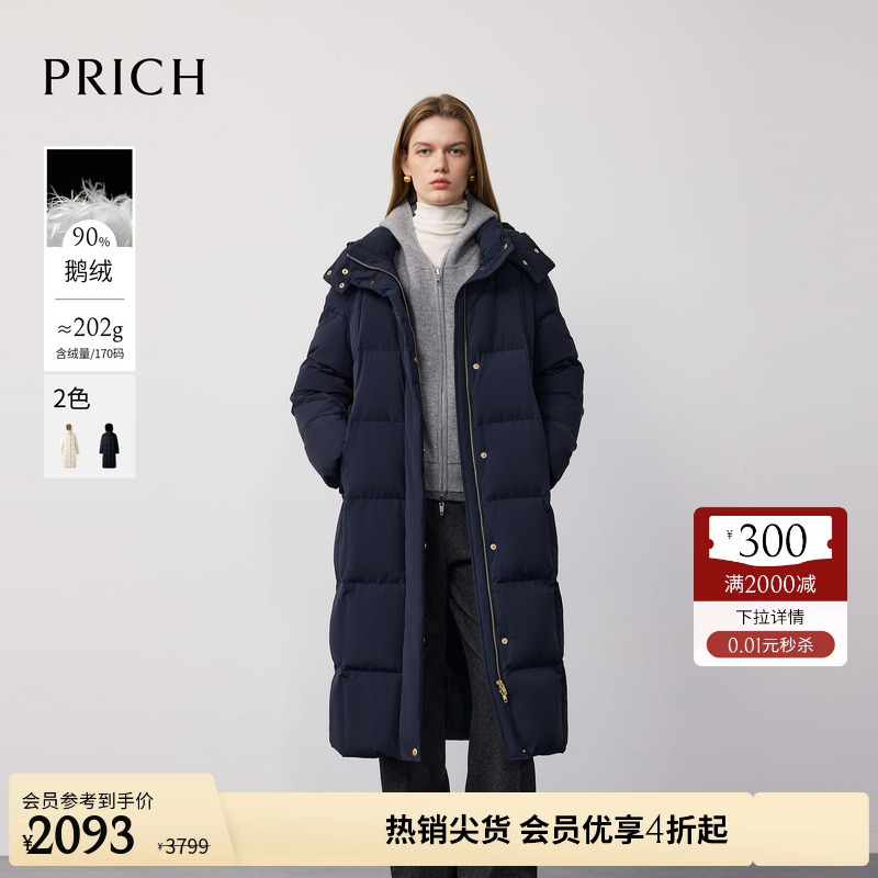 [90% Goose down] Prich Fashionable and Simple Over-The-Knee Long down Jacket for Women to Lock in Heat and Keep Warm in Winter
