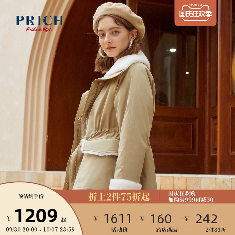 PRICH cotton coat short solid color zipper waist slim casual simple all-match temperament top coat women