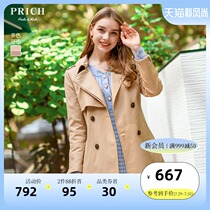 PRICH autumn and winter new womens double breasted slim jacket windbreaker PRJT94901M