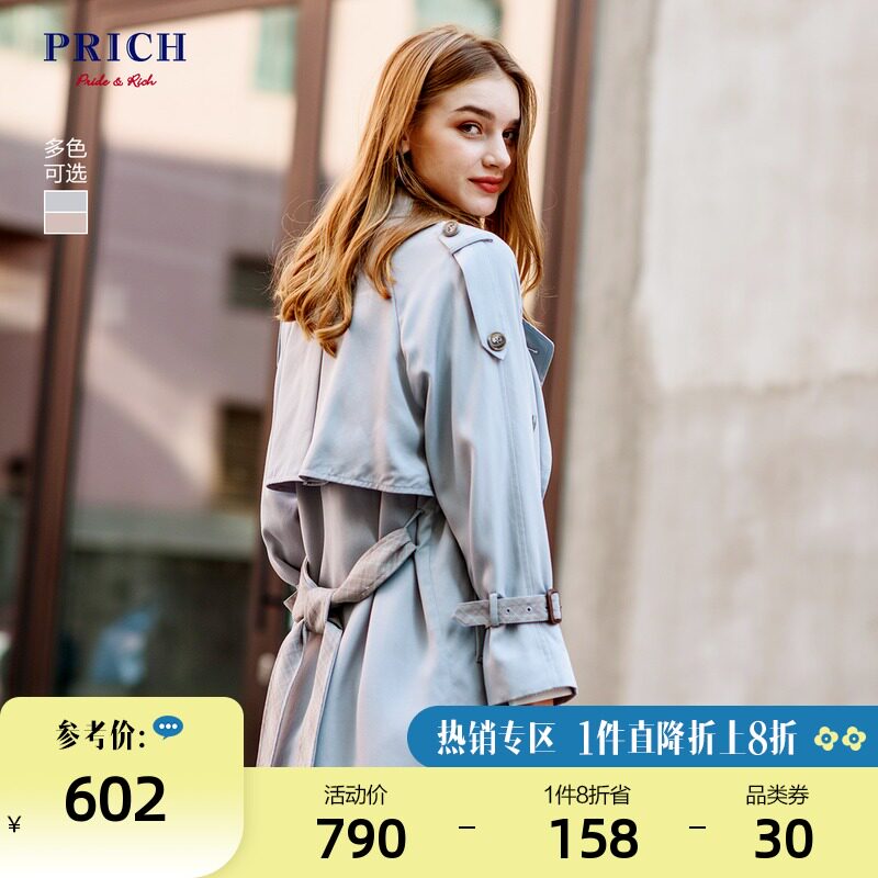 PRICH Autumn/Winter New Casual Trench Coat Women's Mid-Length Korean Edition Jacket PRJT94921Q
