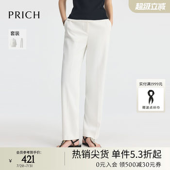 PRICH时尚通勤九分小脚裤2025夏季新款商务休闲显瘦长裤子女