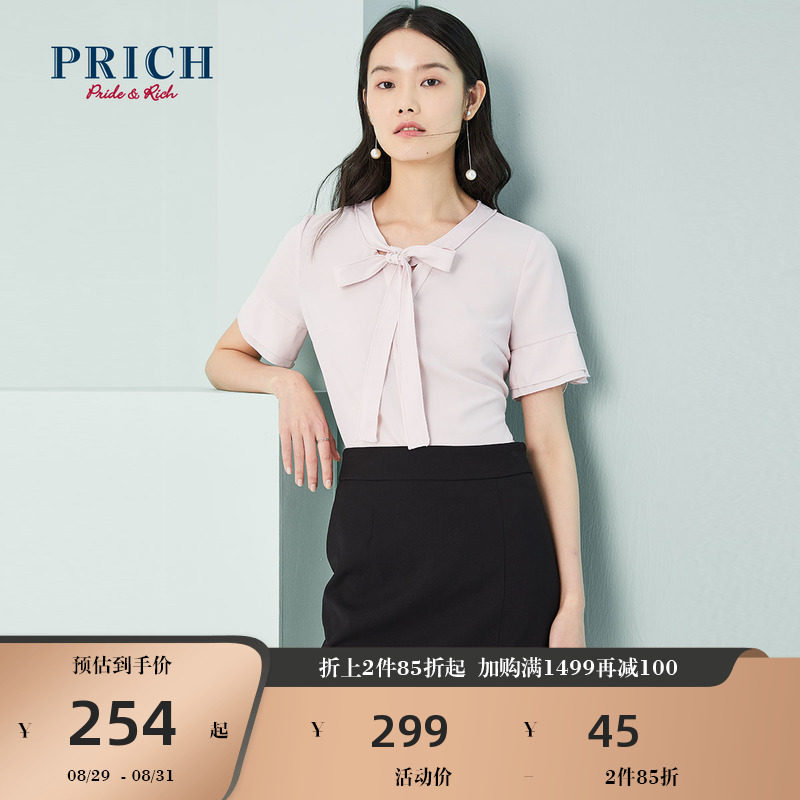 PRICH shirt small V-neck bow double-layer ruffle sleeve design fashion retro Hong Kong-style shirt top women