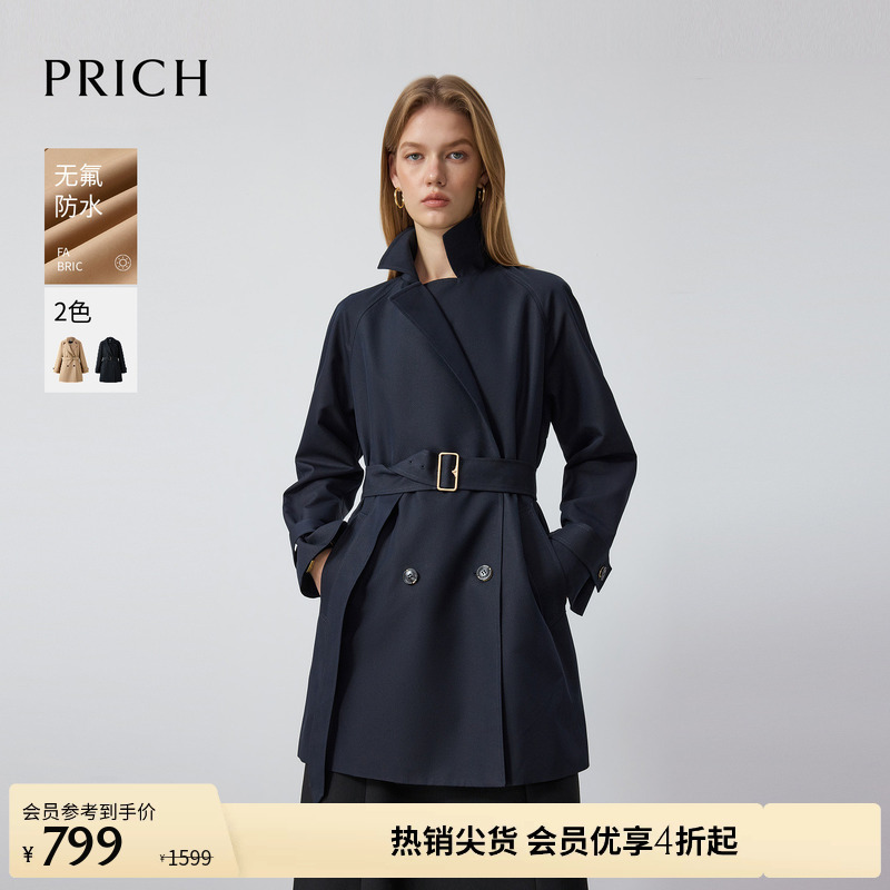 [Fluorine-Free Waterproof] Prich Fashionable Retro British Style Lace-Up Waist Windbreaker Early Autumn Mid-Length Coat for Women