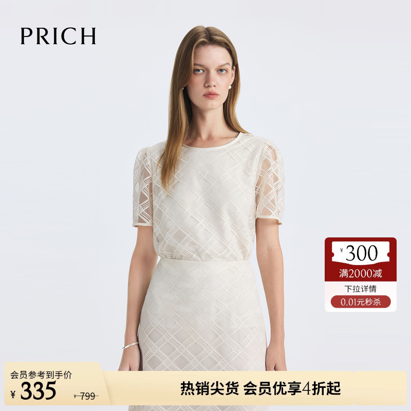 Prich French Style Puff Sleeve Round Neck Lace Plaid Short-Sleeved Shirt Summer Elegant Top for Women Prich French Style Puff Sleeve Round Neck Lace Plaid Short-Sleeved Shirt Summer Elegant Top for Women