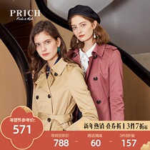 PRICH new female cotton blend coat waist slim double-breasted English windbreaker PRJTA8902N
