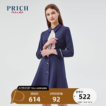 PRICH new spring new skirt female commuter Lady Slim solid color dress PROWA1206M