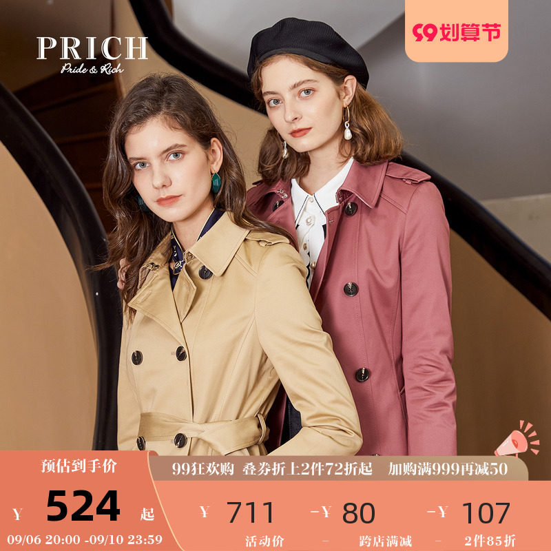 PRICH trench coat solid color belt waist slimming double-breasted British style mid-length coat coat top women