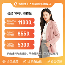 (PRICH) brand members exclusive limited shopping gold store available overlay red envelope allowance