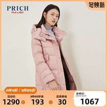 PRICH winter fashion casual thick warm white duck down jacket womens PRJDA4V21Q