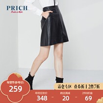 PRICH2020 winter New Fashion Lady Korean slim a skirt PRWHA4908M