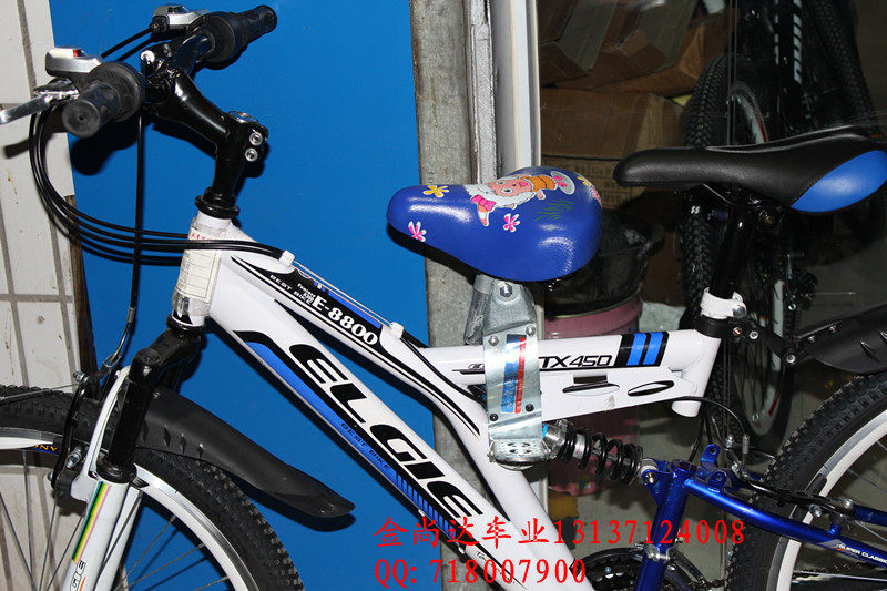 siège enfants pour vélo - Ref 2441030 Image 39