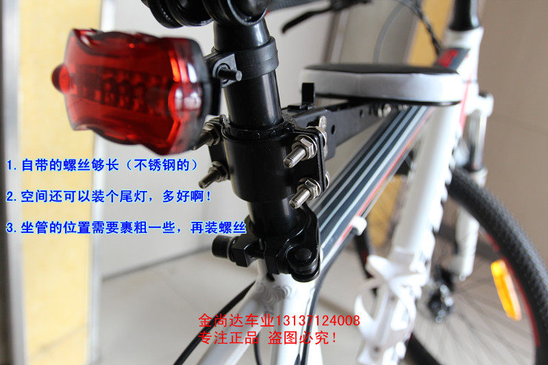 siège enfants pour vélo - Ref 2418533 Image 24