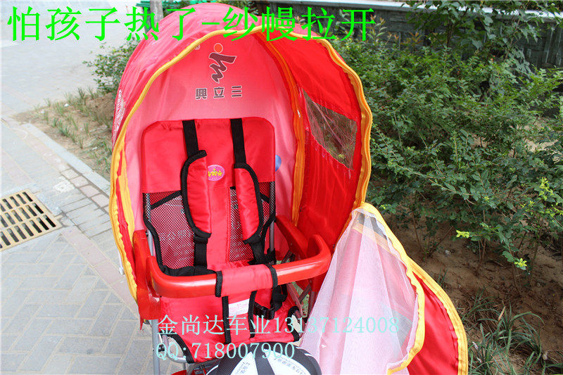 siège enfants pour vélo - Ref 2441041 Image 55