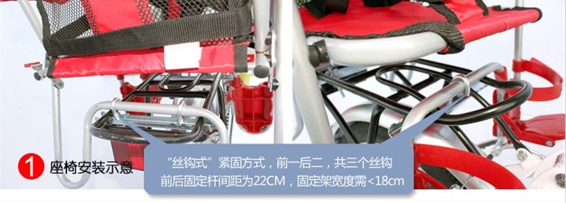 siège enfants pour vélo - Ref 2441041 Image 15