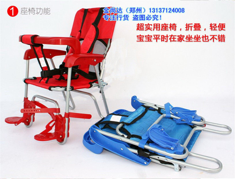 siège enfants pour vélo - Ref 2441041 Image 10