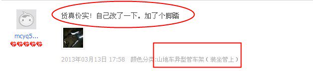 siège enfants pour vélo - Ref 2418533 Image 23