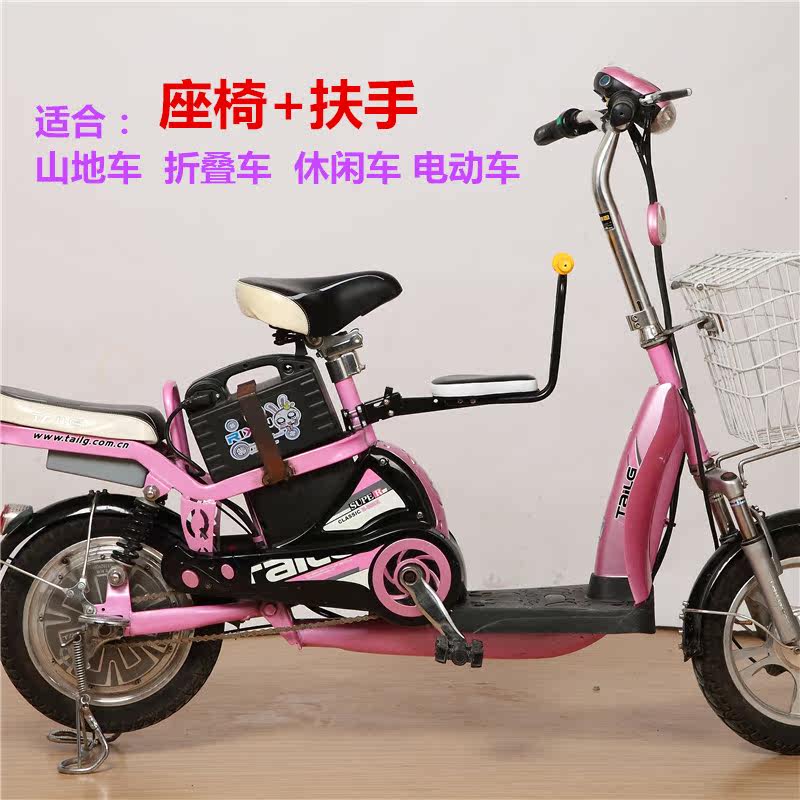 siège enfants pour vélo - Ref 2418533 Image 13