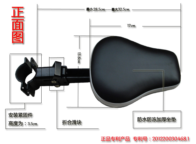 siège enfants pour vélo - Ref 2418533 Image 7