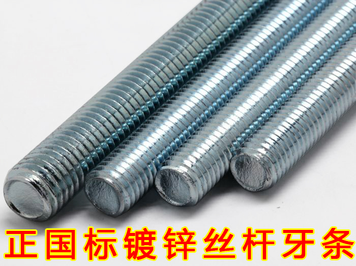 Galvanized country logo-threaded rod-wire rod full-tooth threaded rod M6M8M10M12M14M16M18M20-M42