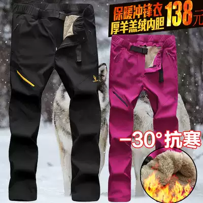 Outdoor plus velvet thickened assault pants men's and women's windproof waterproof removable soft shell mountaineering pants winter cold ski pants