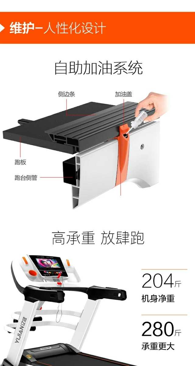 Máy chạy bộ Yijian F800 chính hãng im lặng đa chức năng gấp thiết bị tập thể dục gia đình - Máy chạy bộ / thiết bị tập luyện lớn máy chạy bộ zasami