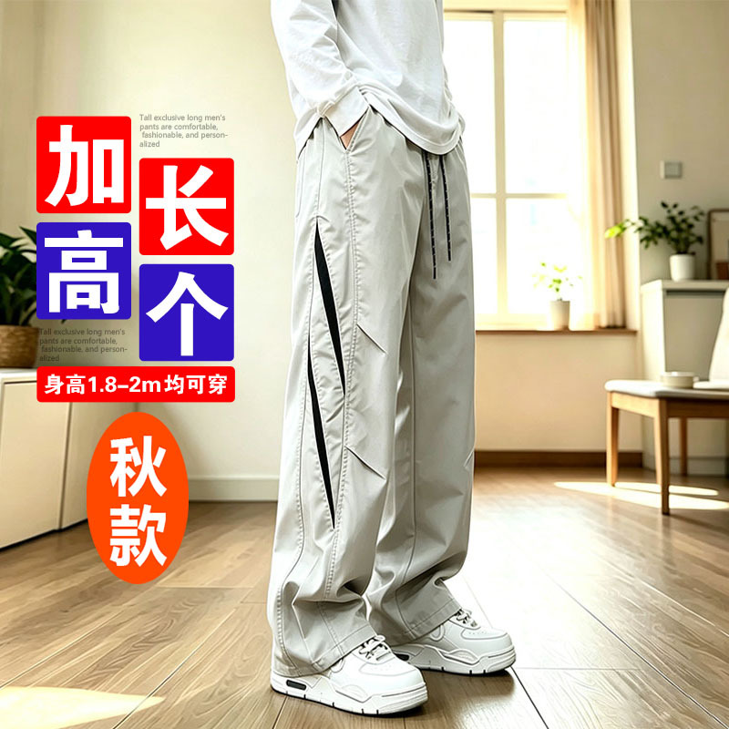 Autumn Quick-Drying 190cm Tall Men's Extended Length Pants Trendy Paratrooper Workwear Straight Casual Tactical Pants 120 Autumn Quick-Drying 190cm Tall Men's Extended Length Pants Trendy Paratrooper Workwear Straight Casual Tactical Pants 120