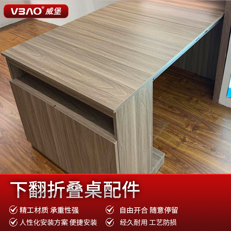VBAO Waibao Hidden Table Drawer Folding Stretch Table Table Guide Multi-section Folding Table Track Hardware
