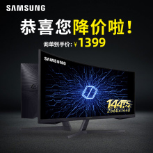 Samsung 32 inch 2K144HZ esports curved display computer LCD 4K ultra-thin screen C32G55TQBC