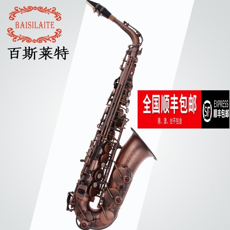 Saxophone Sound Saxophone BSLE203 Drops in Imitation Antique Bronze Christmas