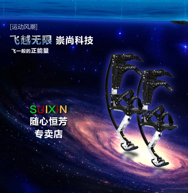 Echasses - jumper - Ref 2576240 Image 11