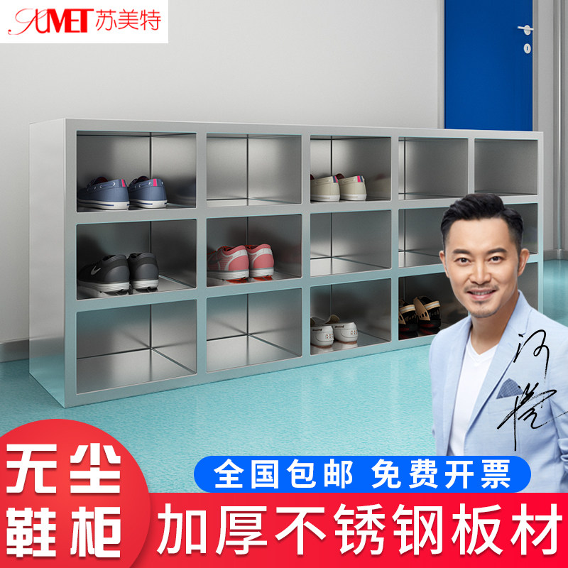 Stainless Steel Shoe Cabinet Single-Sided Shoe Cabinet Dust-free Workshop Changing Shoes Cabinet Factory Shoes Cabinet Dressing Room Shoe Bench Customised