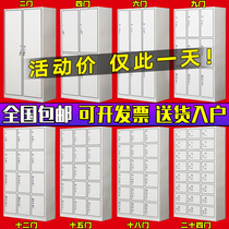 Jinan dormitory iron wardrobe locker iron cabinet with lock household six door nine dance room cabinet locker