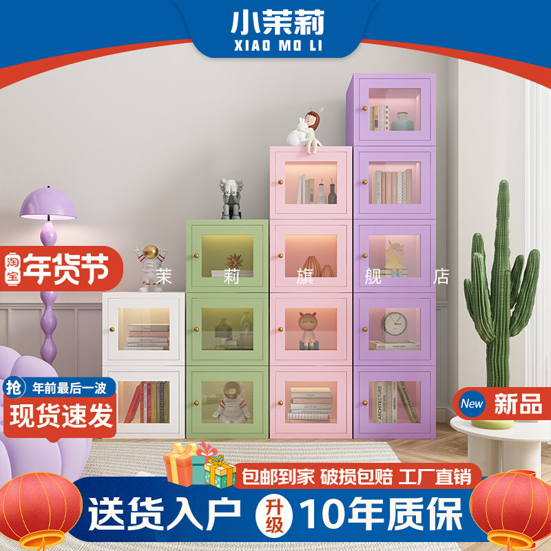 网红新款防尘书柜带门小书架置物架儿童自由组合展示手办玩具柜子